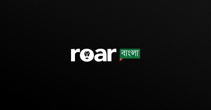 Roar Media Bangla